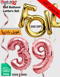 39 روکش فویل بادی