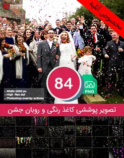 84 تصویر پوششی کاغذ رنگی و روبان جشن