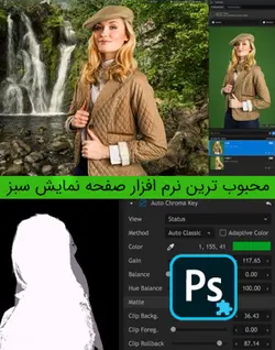 حذف خودکار پشت زمینه عکس ها   GBG-Remover