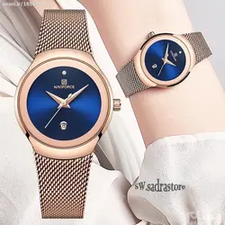 NAVIFORCE NF5004L ژاپن حصیری ناوی فورس زنانه * صفحه سرمه ای براق * رنگ بند رزگلد بهمراه تاریخ روز شمار ...