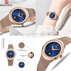 NAVIFORCE NF5004L ژاپن حصیری ناوی فورس زنانه * صفحه سرمه ای براق * رنگ بند رزگلد بهمراه تاریخ روز شمار ...