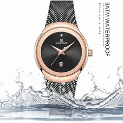 NAVIFORCE NF5004L ژاپن حصیری ناوی فورس زنانه * صفحه مشکی براق * قاب رزگلد بهمراه تاریخ روز شمار …