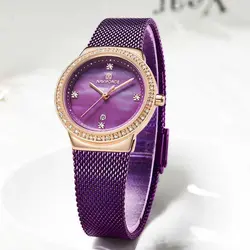 NAVIFORCE NF5005M رنگ زیبای بنفش حصیری ناوی فورس زنانه * تاریخ روز شمار * رنگ بینظیر * توضیحات..