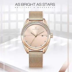 NAVIFORCE NF5015M رنگ زیبای مسی حصیری ناوی فورس زنانه صفحه و دور شیشه نگین دار * با تاریخ روز شمار * رنگ بینظیر * توضیحات..