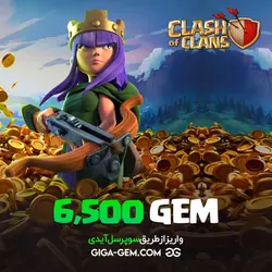 6500 جم کلش اف کلنز