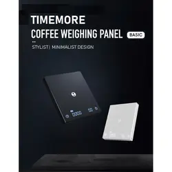 ترازو هوشمند تایم مور black mirror basic