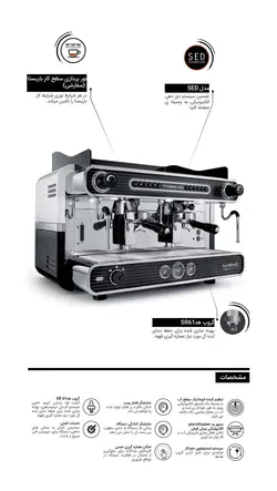 سن رمو - تورینو