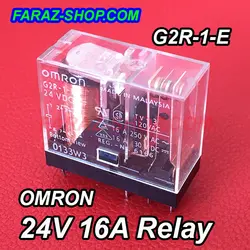 رله 24 ولت کتابی تک کنتاکت 16 آمپر 8 پین