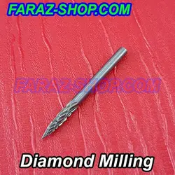 فرز فرم کارباید مخروطی