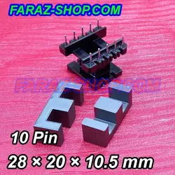 هسته فریت EE 28-20 و قرقره بوبین 10 پین