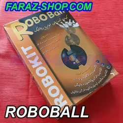کیت آموزشی توپ رباتیک ROBOBALL