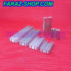 هیت سینک آلومینیومی U شکل 10-50-20 میلیمتر