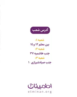 کراوات زرشکی