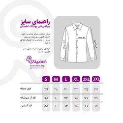 پیراهن کشمیر ساده (آبی نفتی)