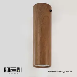 چراغ سقفی باران 2