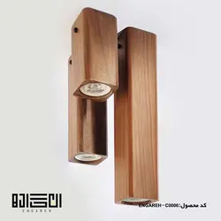 چراغ سقفی باران 6