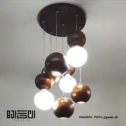 لوستر چوبی هفت شاخه کهربا ۷۳ وات