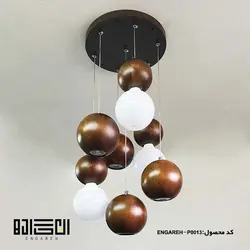 لوستر چوبی هفت شاخه کهربا ۷۳ وات