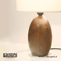 چراغ رومیزی بلوط 7