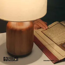 چراغ رومیزی بلوط 1