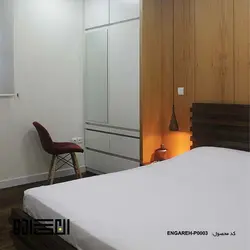 آویز چوبی سرنا 1