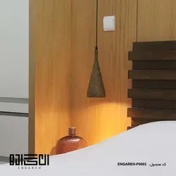 آویز چوبی سرنا 1