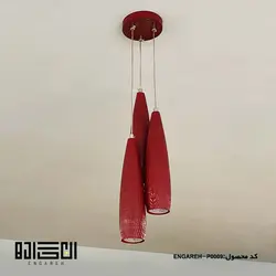 لوستر سرو 1
