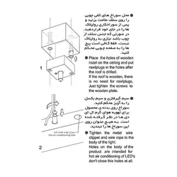 چراغ آویز چوبی ماهان 1