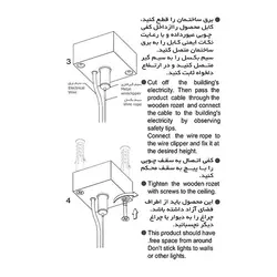 چراغ آویز چوبی ماهان 1