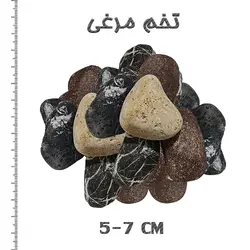 قلوه سنگ رودخانه ای تخم مرغی رنگی