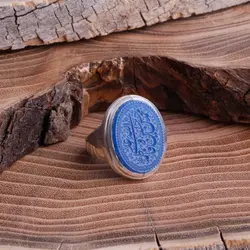 انگشتر نقره عقیق آبی معدنی با حکاکی پنج تن