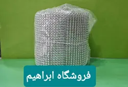 ۲۴ رجی طرح نگین نقره ای