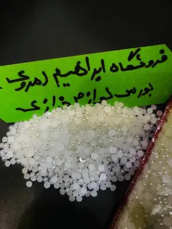 لپه سفید گرد سایز ۴