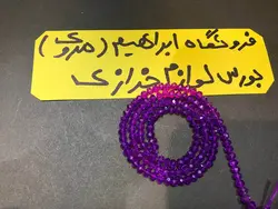 کریستال بندی سایز ۴ بنفش شیشه ای تیره