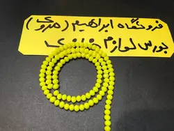 کریستال بندی سایز ۴ زرد مات