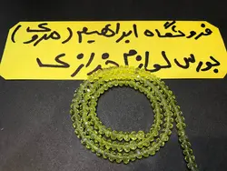 کریستال بندی سایز ۴ زرد شیشه ای