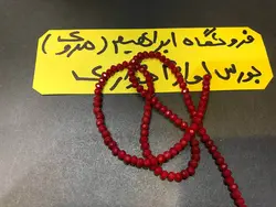 کریستال بندی سایز ۴ زرشکی مات