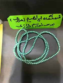 مروارید سنگی سایز ۴ آبی روشن(بنتونی)