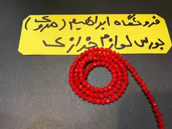 کریستال بندی سایز ۴ قرمز مات