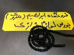 کریستال بندی سایز ۴ مشکی