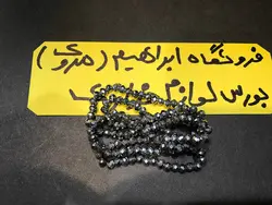 کریستال بندی سایز ۴ نقره ای متالیک