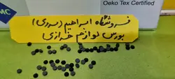 نگین حرارتی دی ام سی ۱۰ مشکی