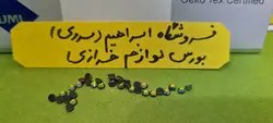 نگین حرارتی دی ام سی ۱۰ مشکی هفت رنگ