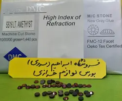 نگین حرارتی دی ام سی ۱۶ بادمجانی روشن
