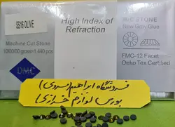 نگین حرارتی دی ام سی ۱۶ زیتونی