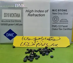 نگین حرارتی دی ام سی ۱۶ سورمه ای
