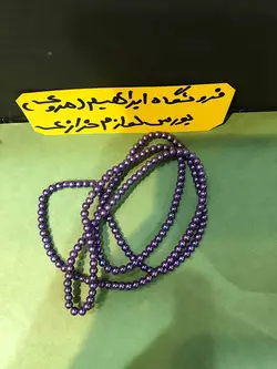 مروارید سنگی سایز ۴ بنفش
