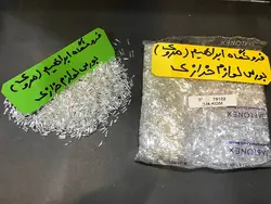 پیچ ۳ نقره ای چک