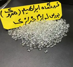 منجق دوقلو درشت نقره ای چک