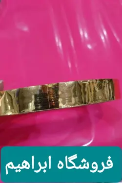 نوار گاترین کوچک طلایی